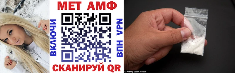АМФ Розовый Полярный