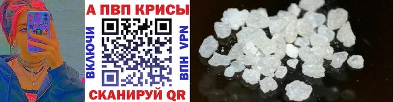 Купить где  Полярный  APVP VHQ 