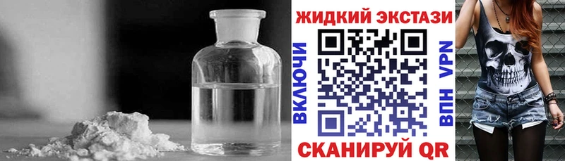 БУТИРАТ бутик  Купить  Полярный 