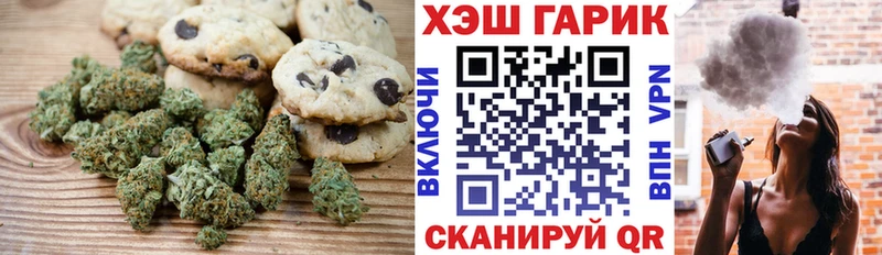 Canna-Cookies марихуана  Купить закладки  Полярный 
