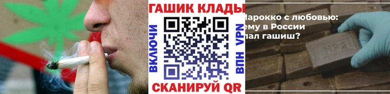 Гашиш индика сатива Купить закладки Полярный
