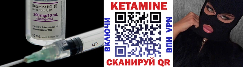 Купить  Полярный  КЕТАМИН ketamine 