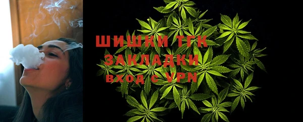 скорость mdpv Тавда
