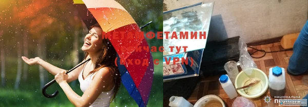 скорость mdpv Тавда