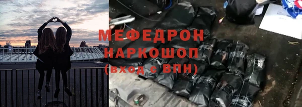 стафф Тихвин