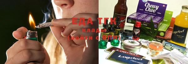 дистиллят марихуана Тайга