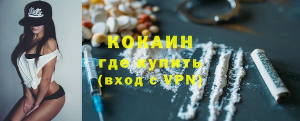 стафф Тихвин
