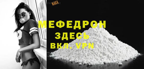 скорость mdpv Тавда