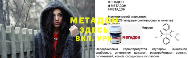 мяу мяу мука Тихорецк