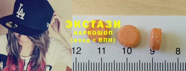 каннабис Тобольск