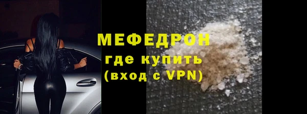 каннабис Тобольск