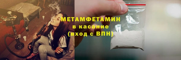 мяу мяу мука Тихорецк
