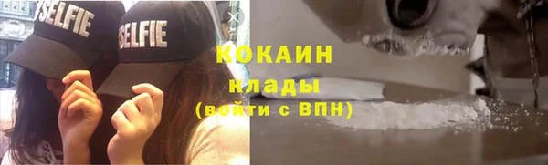 мяу мяу мука Тихорецк