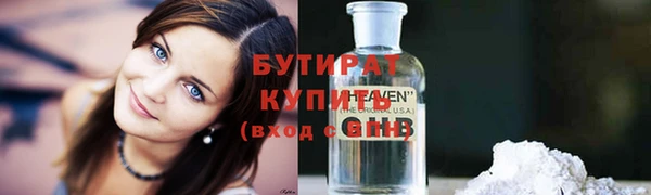 каннабис Тобольск