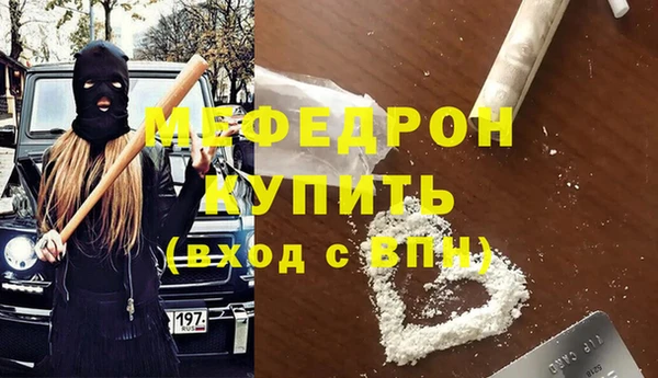 мяу мяу мука Тихорецк