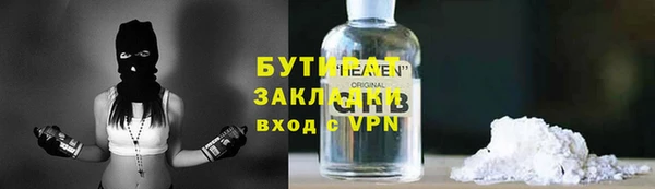 мяу мяу мука Тихорецк