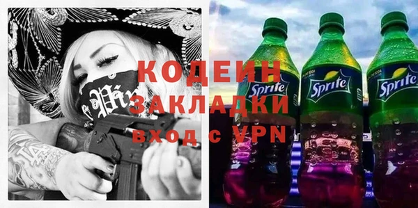 дистиллят марихуана Тайга