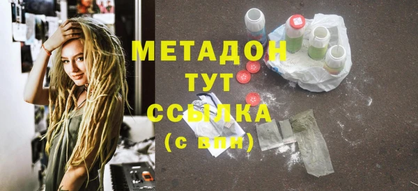 мяу мяу мука Тихорецк