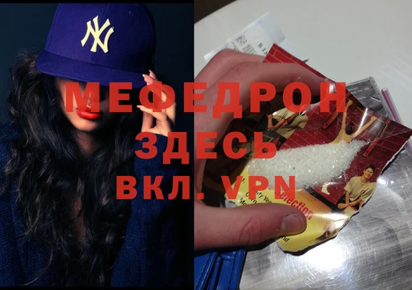каннабис Тобольск