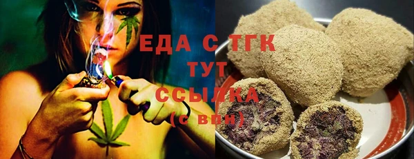 стафф Тихвин