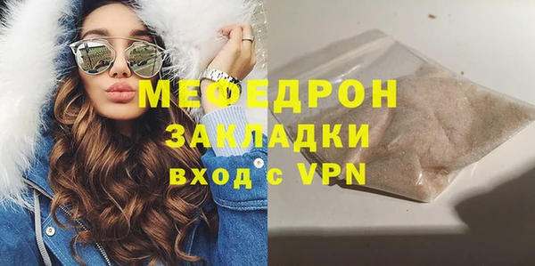каннабис Тобольск