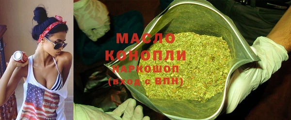 мяу мяу мука Тихорецк