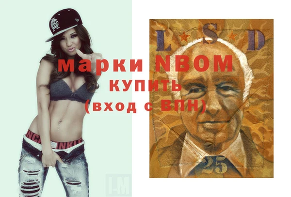 стафф Тихвин