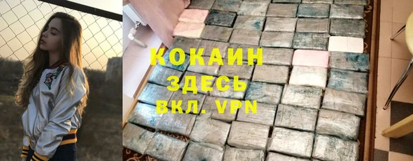 каннабис Тобольск