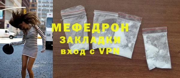 стафф Тихвин