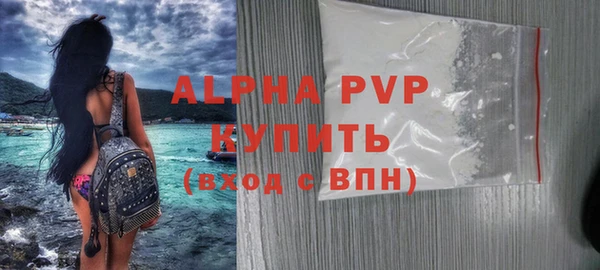 скорость mdpv Тавда