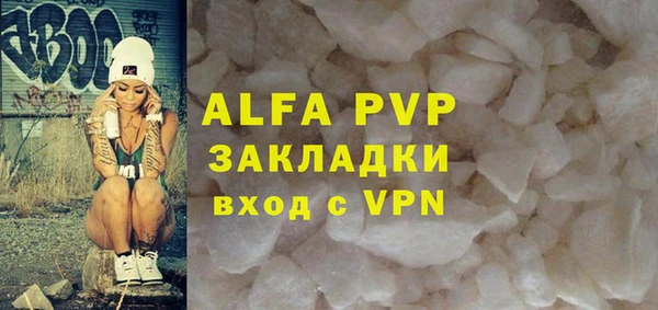 каннабис Тобольск