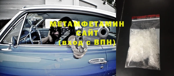 каннабис Тобольск