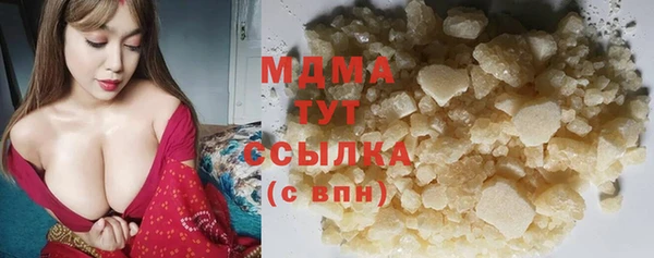 каннабис Тобольск
