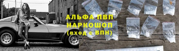 скорость mdpv Тавда
