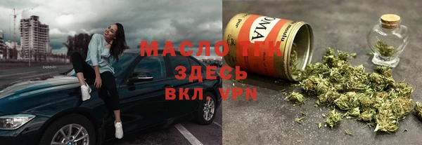 стафф Тихвин
