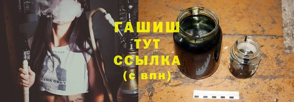 каннабис Тобольск