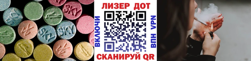 Купить  Полярный  ЛСД экстази кислота 