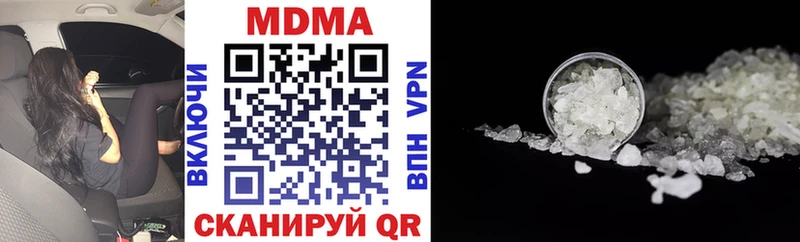 Купить где  Полярный  МДМА crystal 