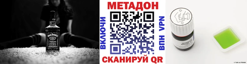 Купить закладки  Полярный  МЕТАДОН белоснежный 