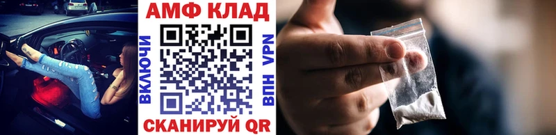 Первитин пудра  Купить где  Полярный 