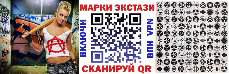 Купить закладки  Полярный  Марки N-bome 1500мкг 
